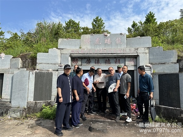 黄冈市跟陈荣昌学杨公风水感悟